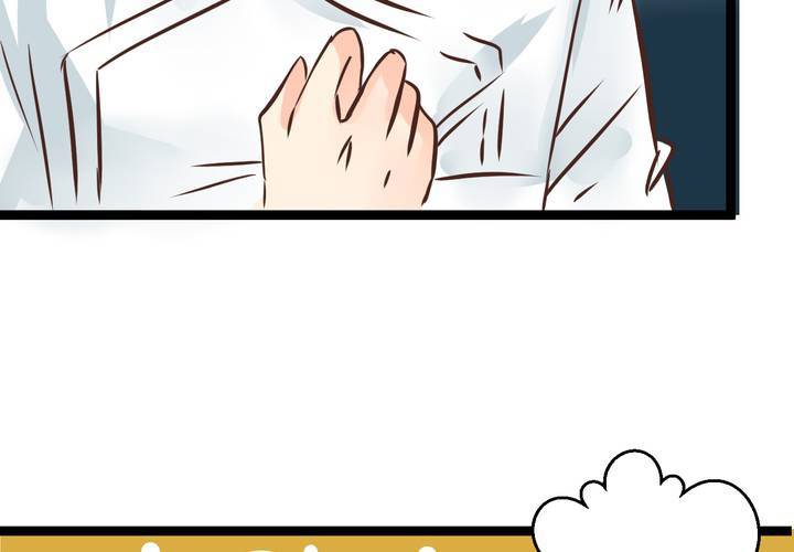 《逗腐教室》#31 那一天在厨房发生的事 第45页