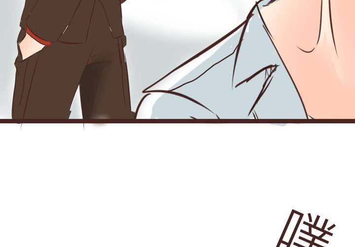 《逗腐教室》#33 心中的答案 第29页