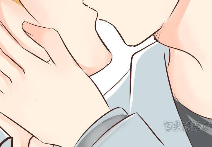 《逗腐教室》#34 [最终回] 跟谁在一起? 第17页