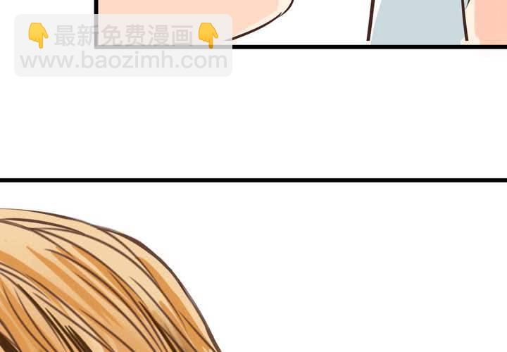 《逗腐教室》#34 [最终回] 跟谁在一起? 第19页