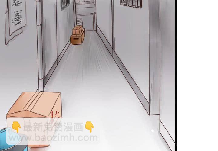 《逗腐教室》#34 [最终回] 跟谁在一起? 第43页