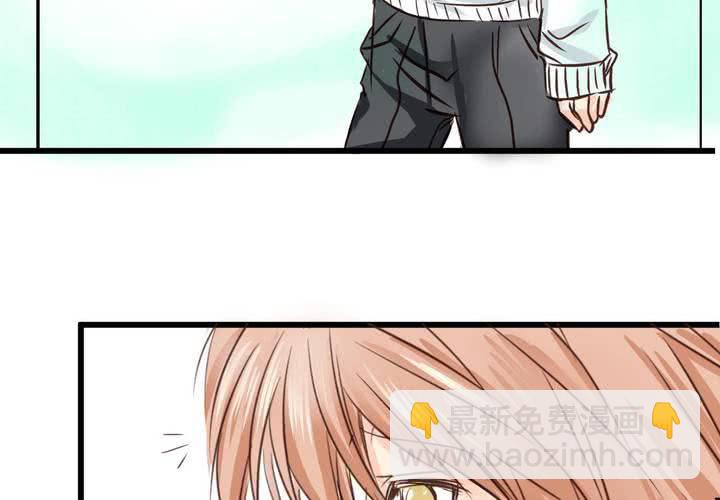 《逗腐教室》#34 [最终回] 跟谁在一起? 第46页
