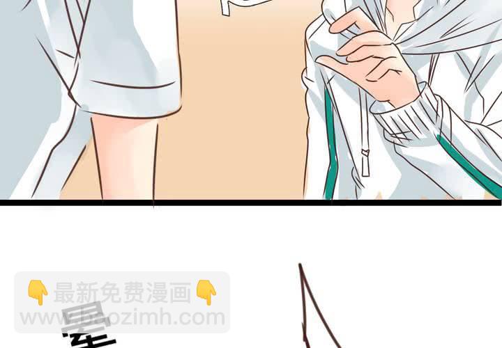 《逗腐教室》#32 [新章] 萌生出来的那感觉到底是? 第27页