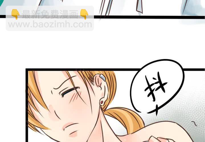 《逗腐教室》#32 [新章] 萌生出来的那感觉到底是? 第5页