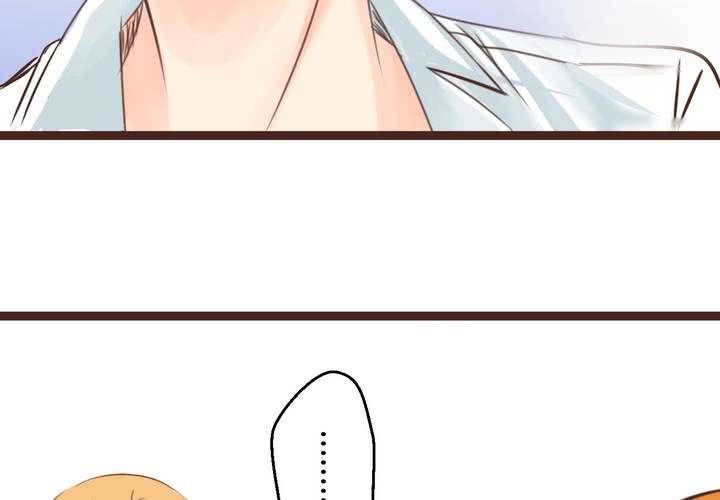 《逗腐教室》#33 心中的答案 第27页