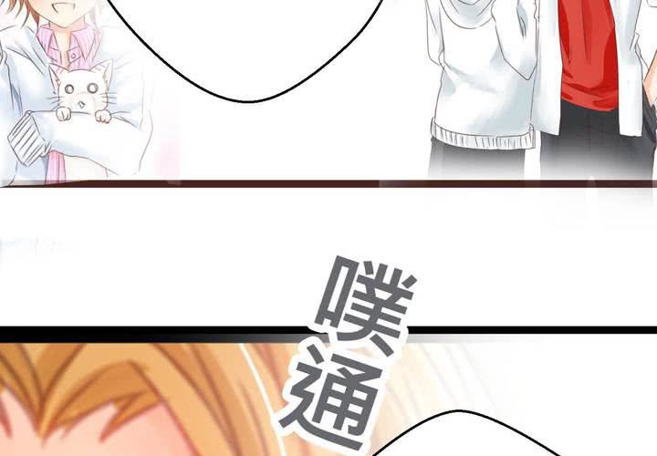 《逗腐教室》#33 心中的答案 第48页