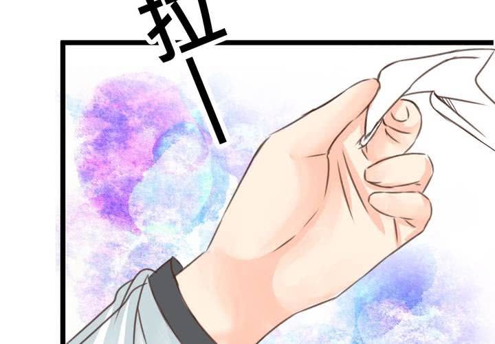 《逗腐教室》#33 心中的答案 第5页