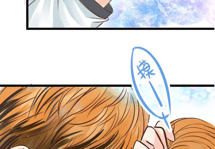 《逗腐教室》#33 心中的答案 第6页