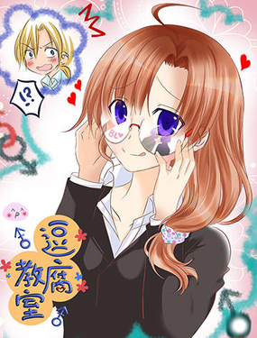 《逗腐教室》漫画封面图 - tl漫画