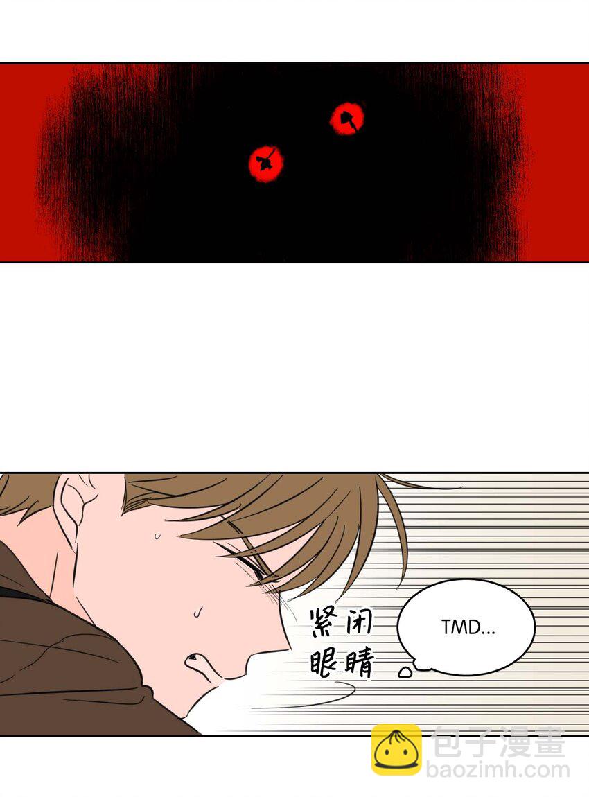 《驯虎的要领》02 恶鬼缠身 第16页