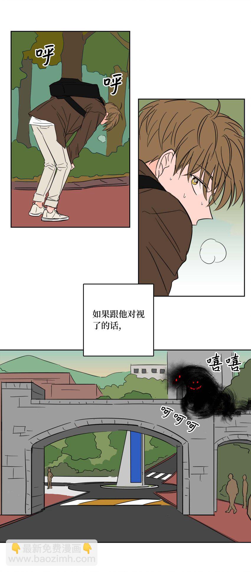 《驯虎的要领》02 恶鬼缠身 第19页