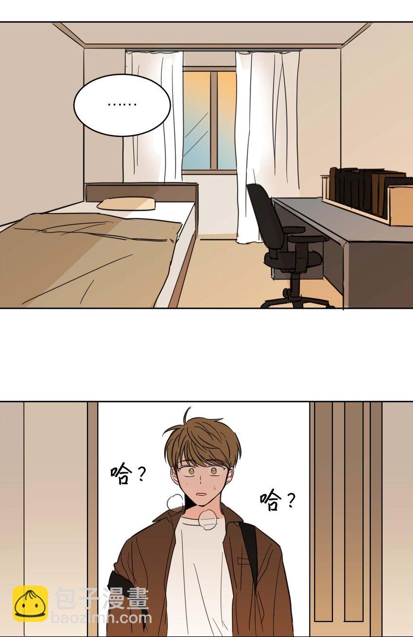 《驯虎的要领》02 恶鬼缠身 第30页
