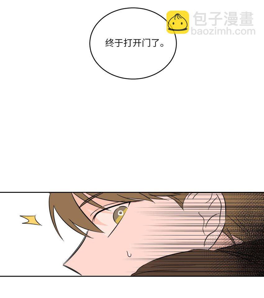 《驯虎的要领》02 恶鬼缠身 第34页
