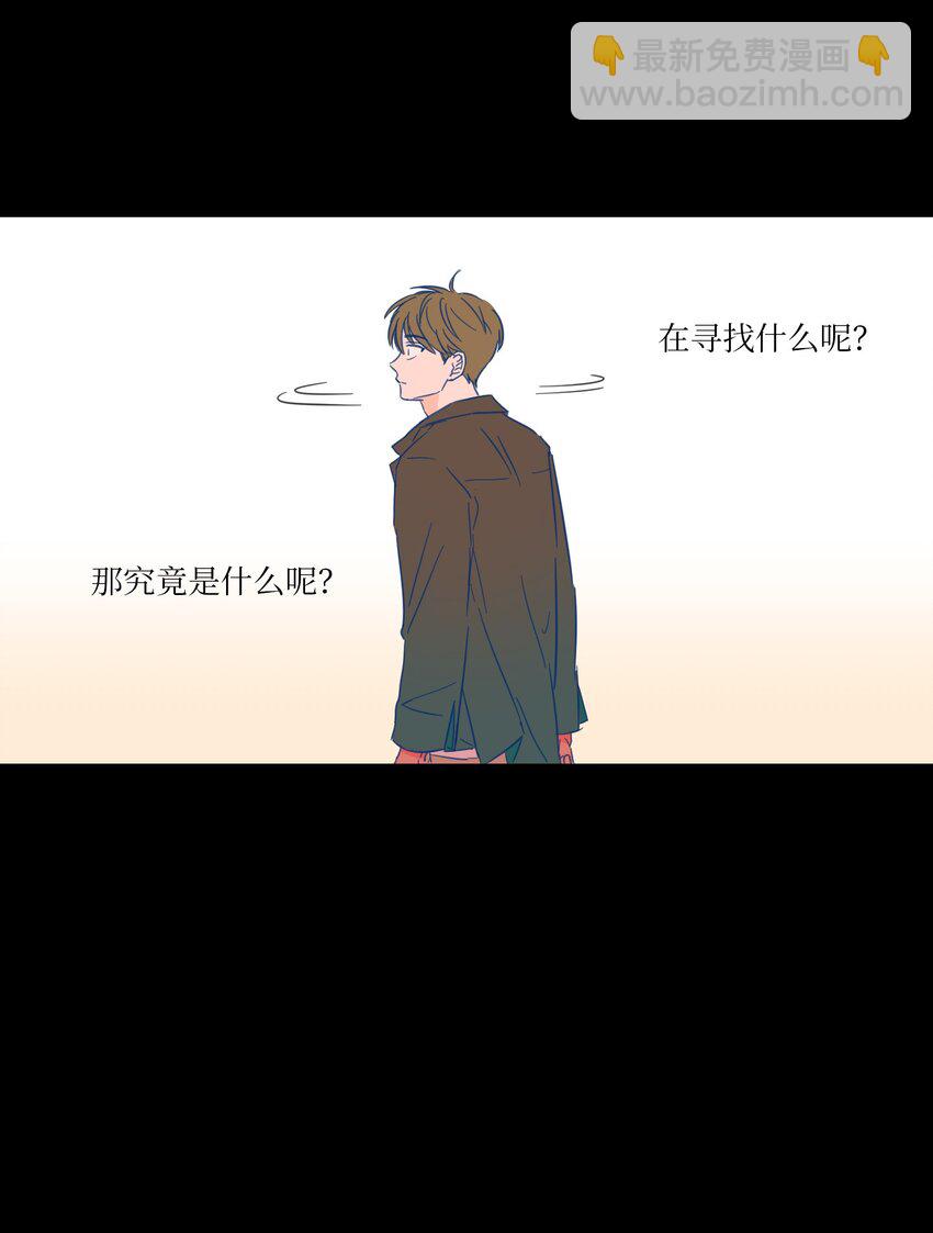 《驯虎的要领》03 我哥是鬼？ 第3页