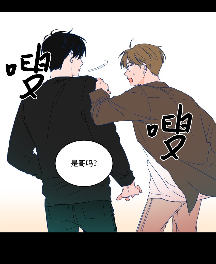 《驯虎的要领》03 我哥是鬼？ 第6页