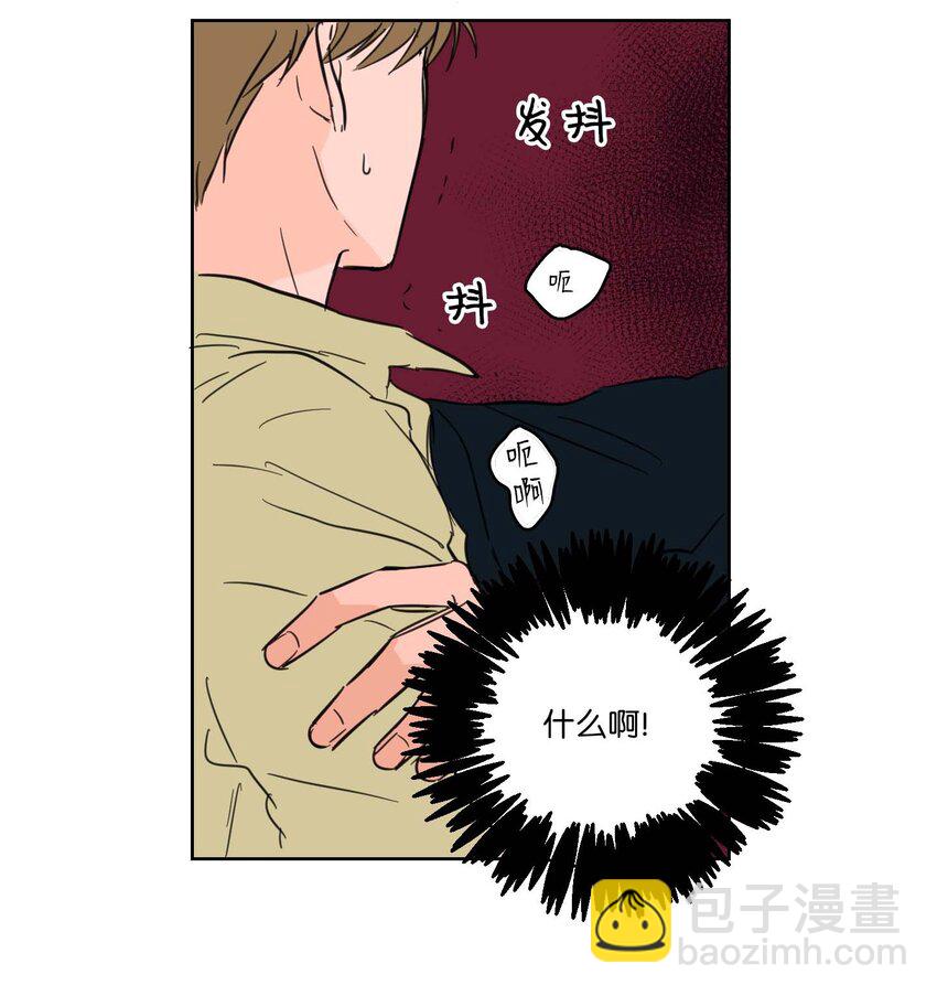 《驯虎的要领》01 新来的邻居 第22页