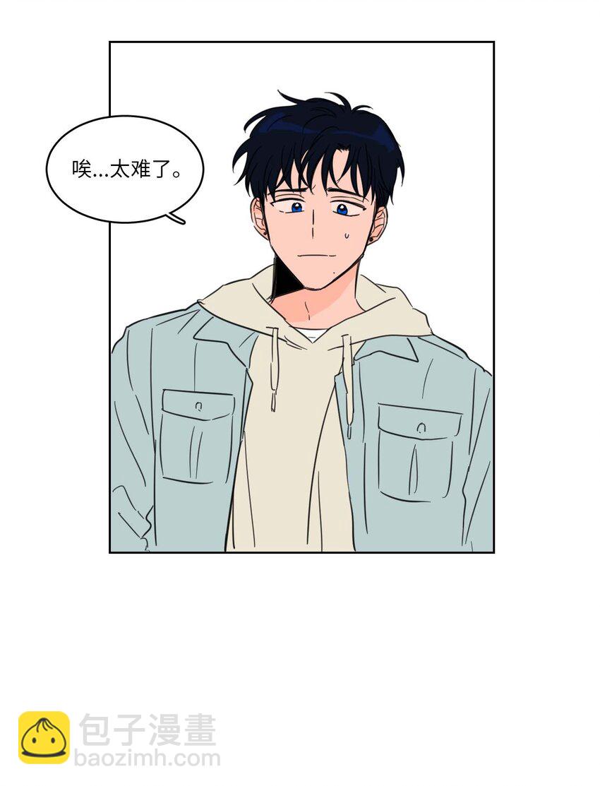 《驯虎的要领》02 恶鬼缠身 第28页