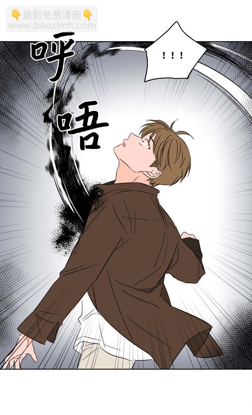 《驯虎的要领》02 恶鬼缠身 第35页