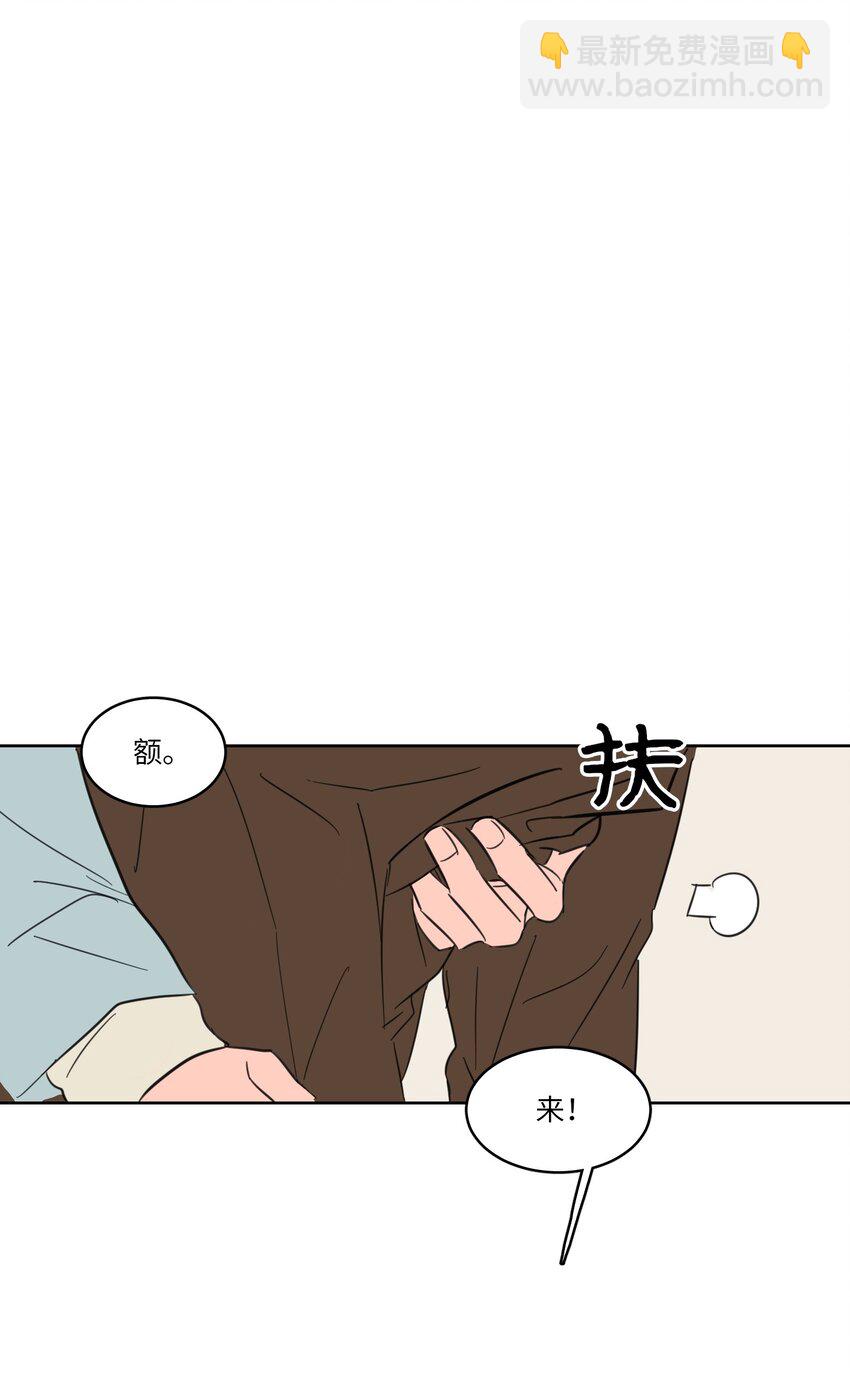 《驯虎的要领》02 恶鬼缠身 第37页