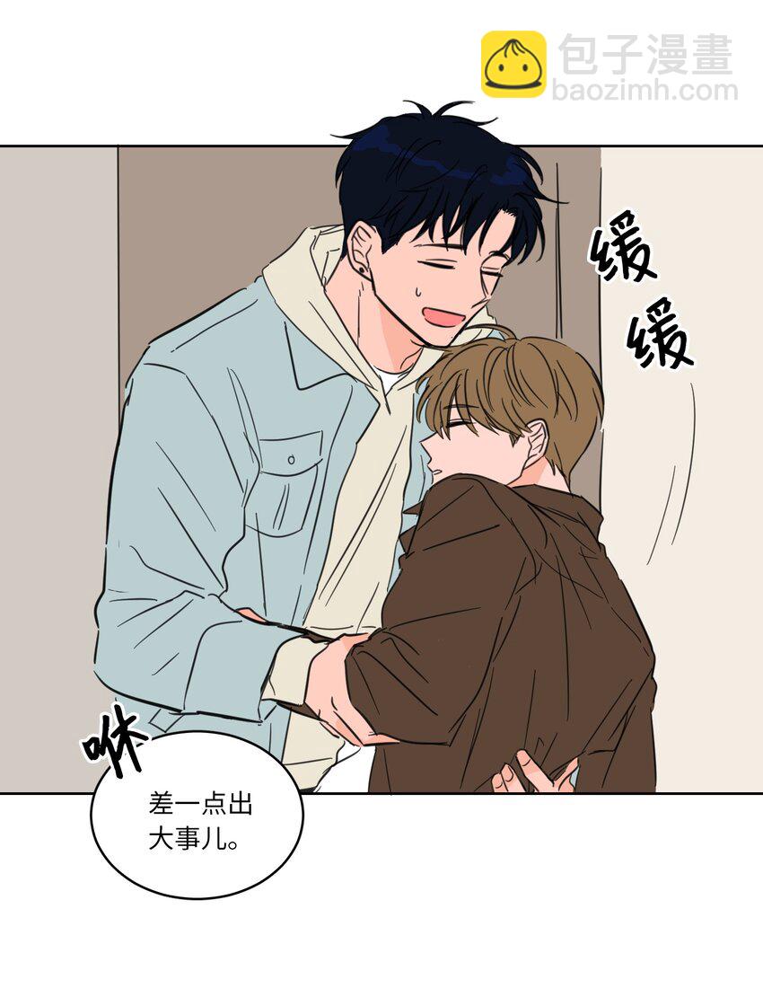 《驯虎的要领》02 恶鬼缠身 第38页