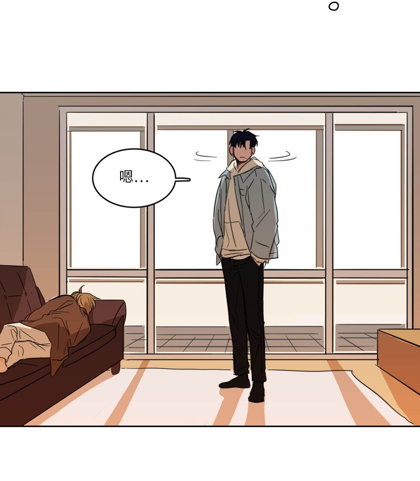 《驯虎的要领》03 我哥是鬼？ 第14页
