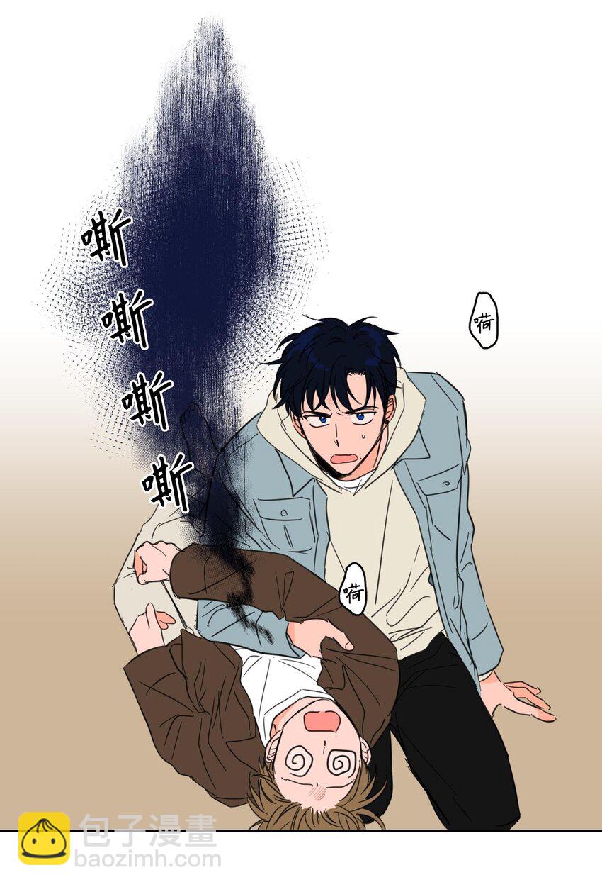 《驯虎的要领》03 我哥是鬼？ 第26页