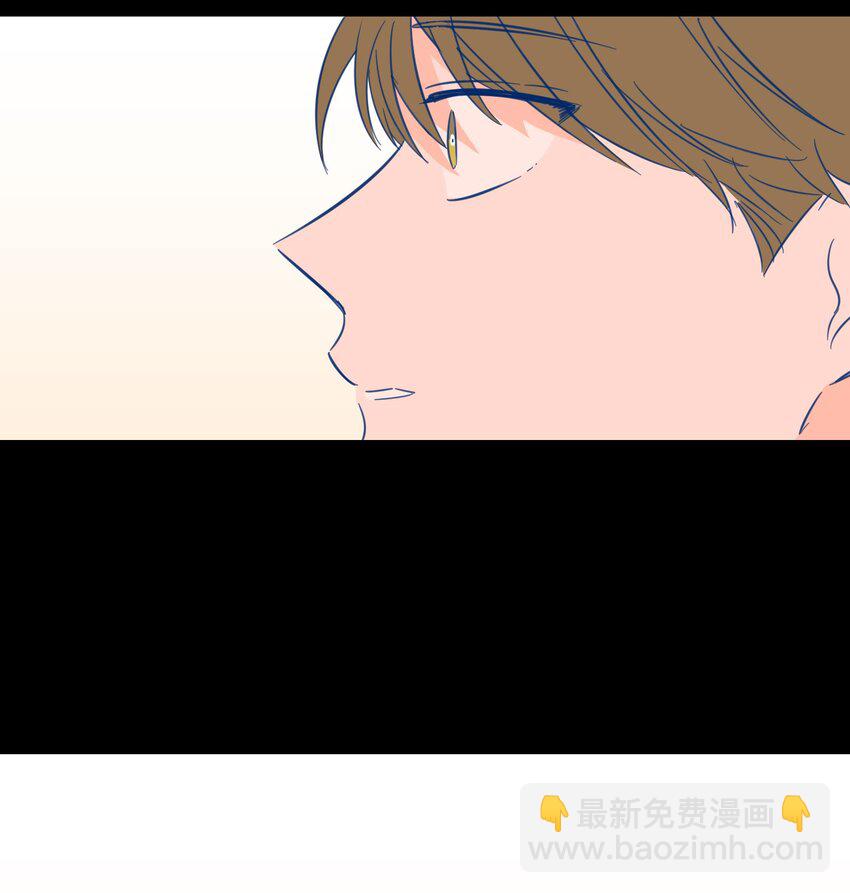 《驯虎的要领》03 我哥是鬼？ 第4页