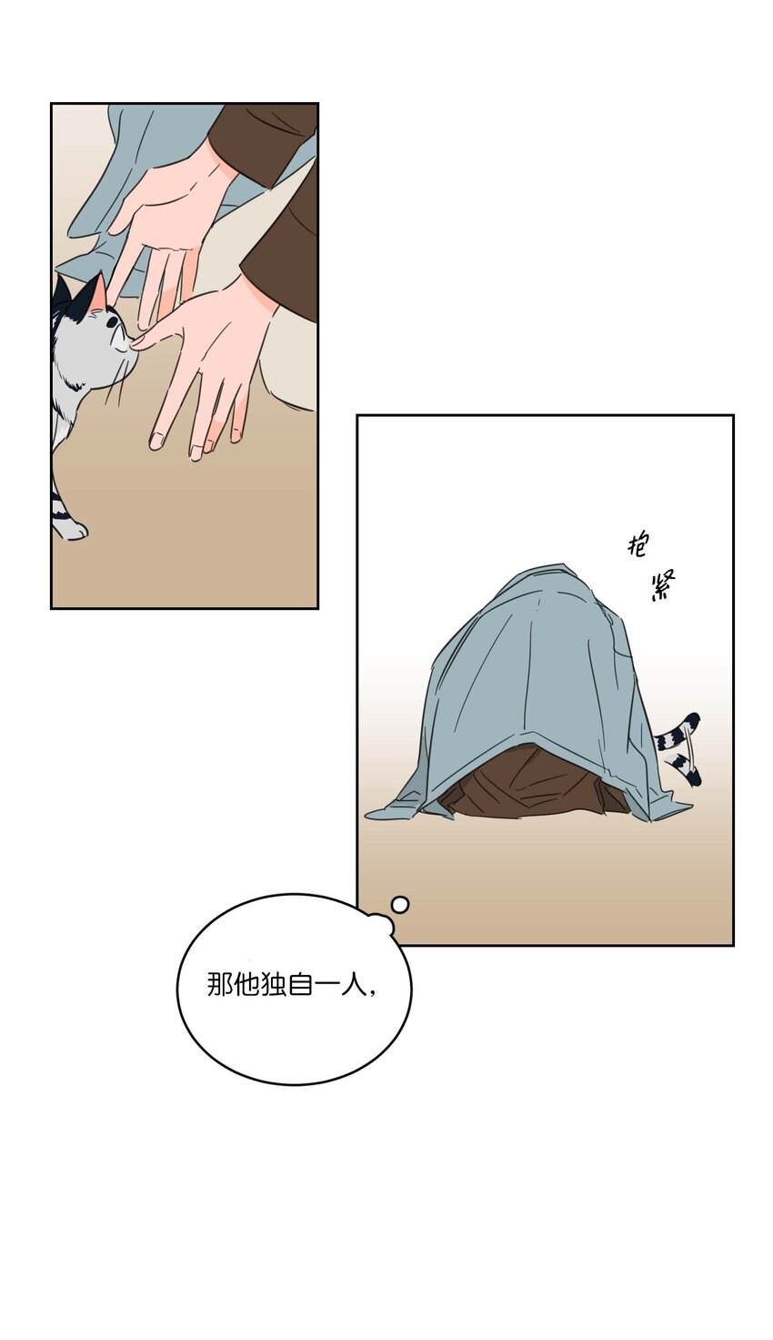 《驯虎的要领》05 捉鬼 第16页
