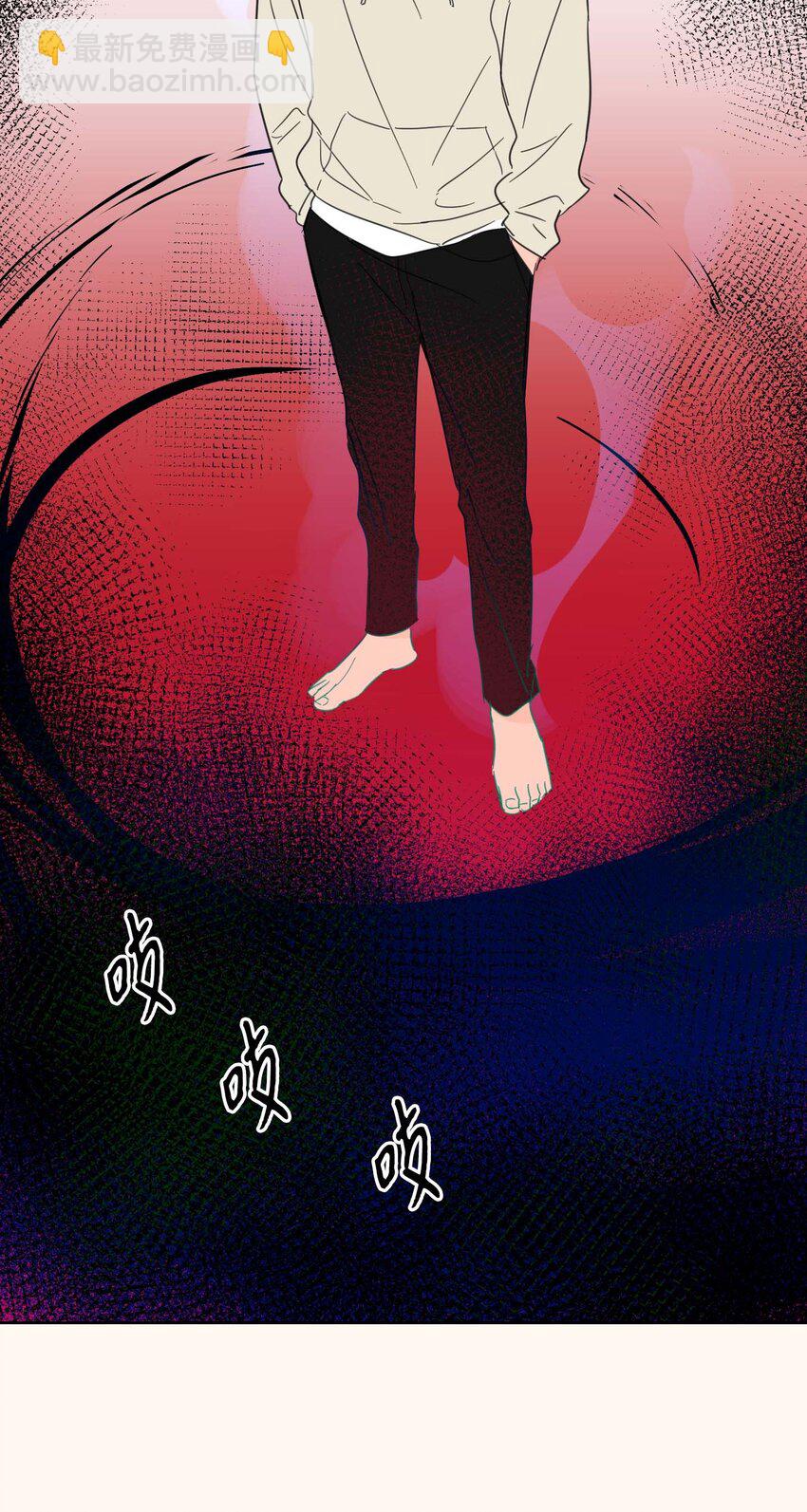 《驯虎的要领》05 捉鬼 第18页