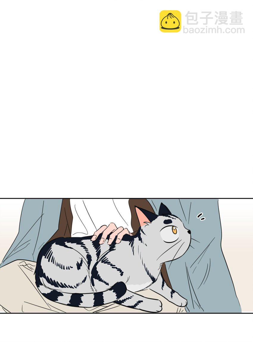 《驯虎的要领》05 捉鬼 第23页