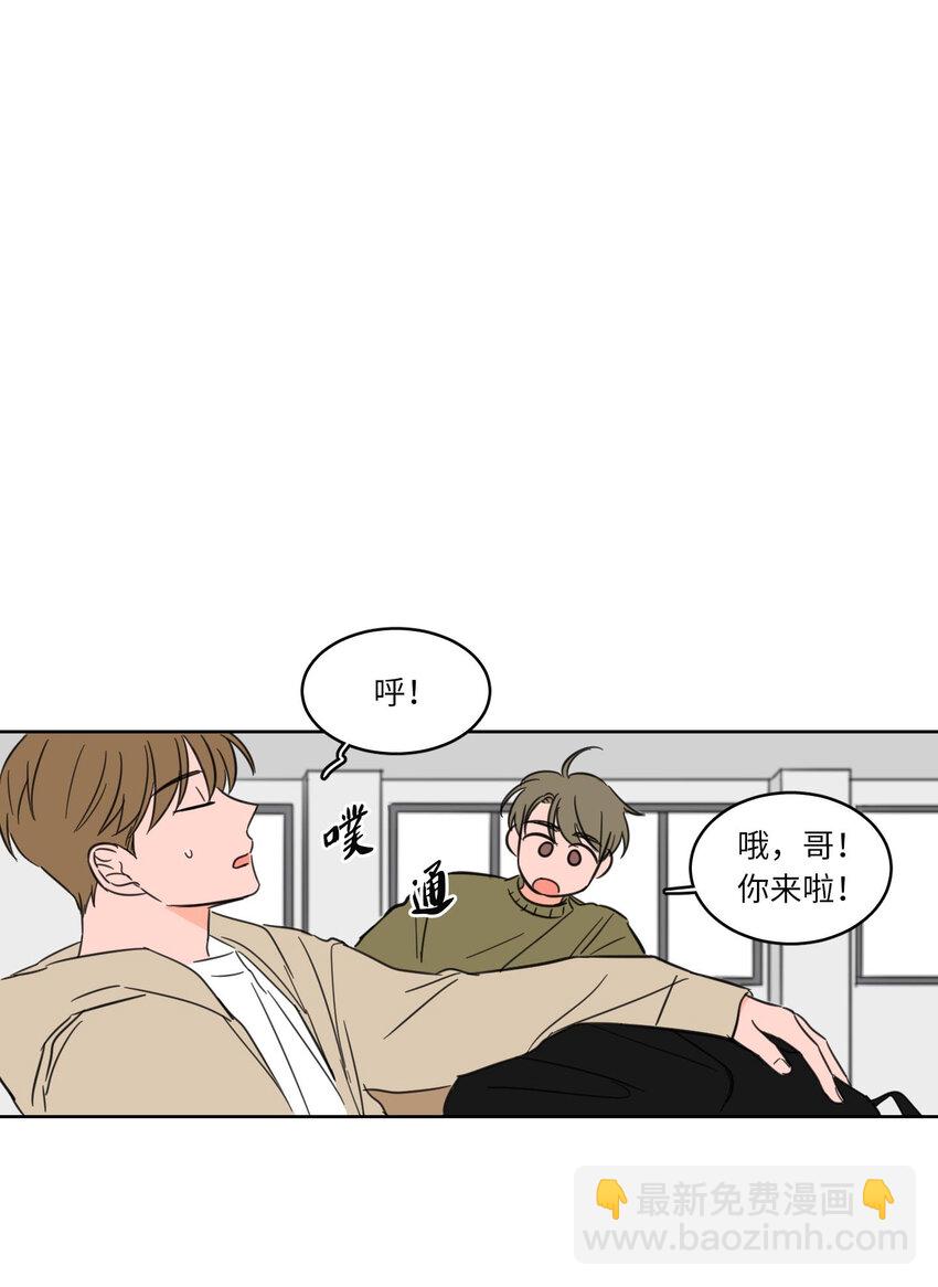 《驯虎的要领》07 善意 第12页