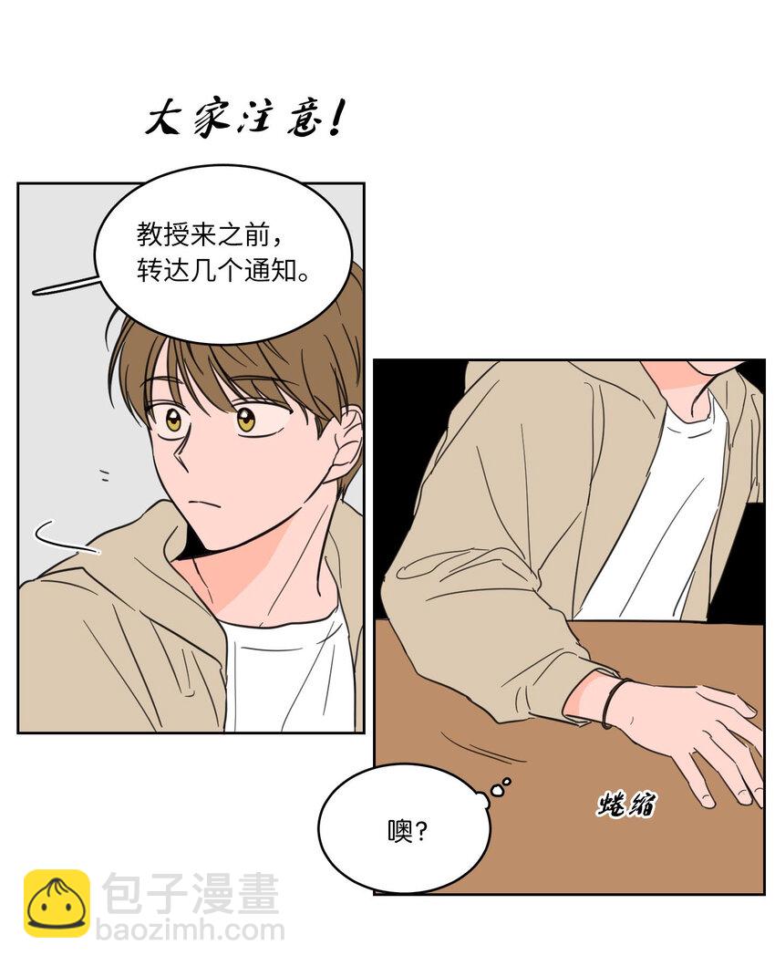《驯虎的要领》07 善意 第16页