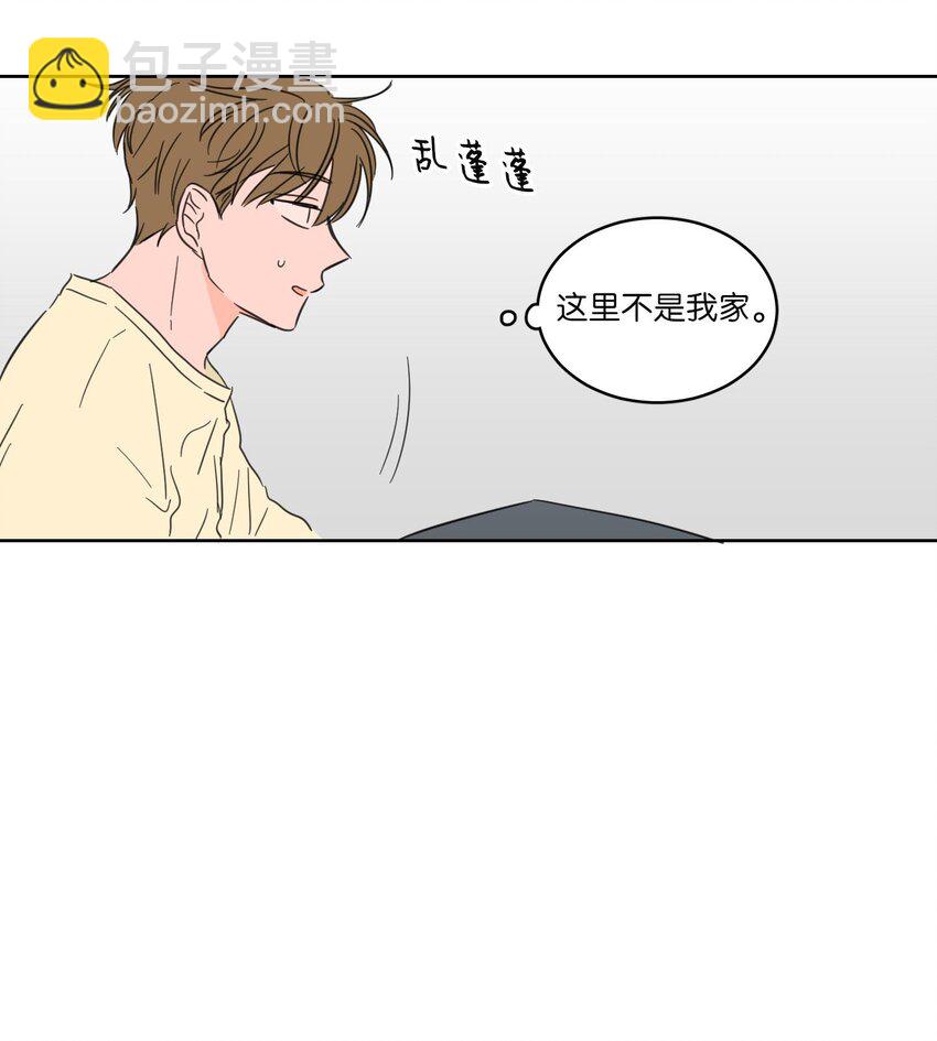 《驯虎的要领》06 一片狼借 第12页
