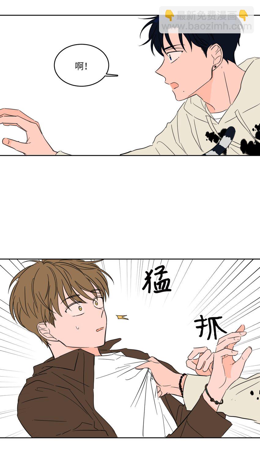 《驯虎的要领》06 一片狼借 第18页