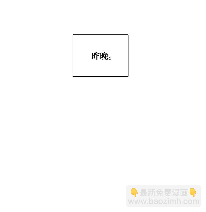 《驯虎的要领》06 一片狼借 第13页