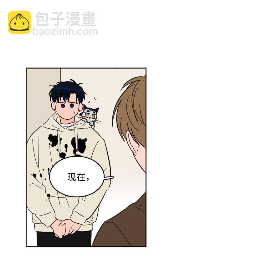 《驯虎的要领》06 一片狼借 第14页