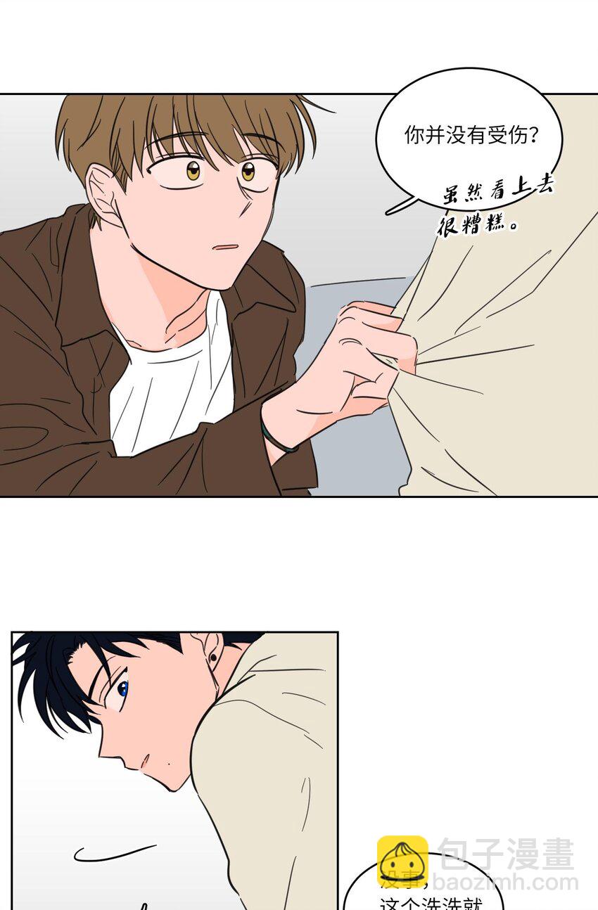《驯虎的要领》06 一片狼借 第28页