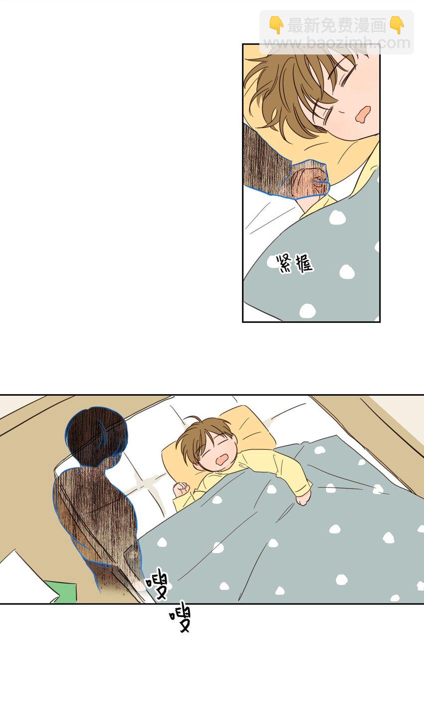 《驯虎的要领》06 一片狼借 第6页