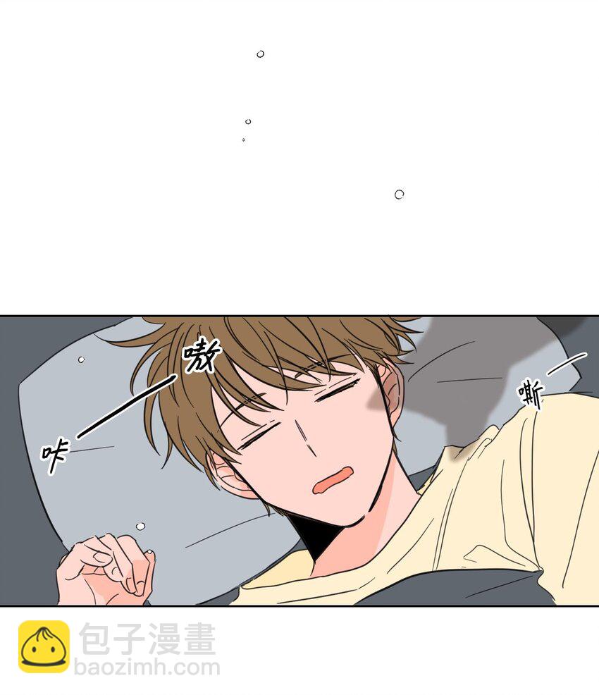《驯虎的要领》06 一片狼借 第8页