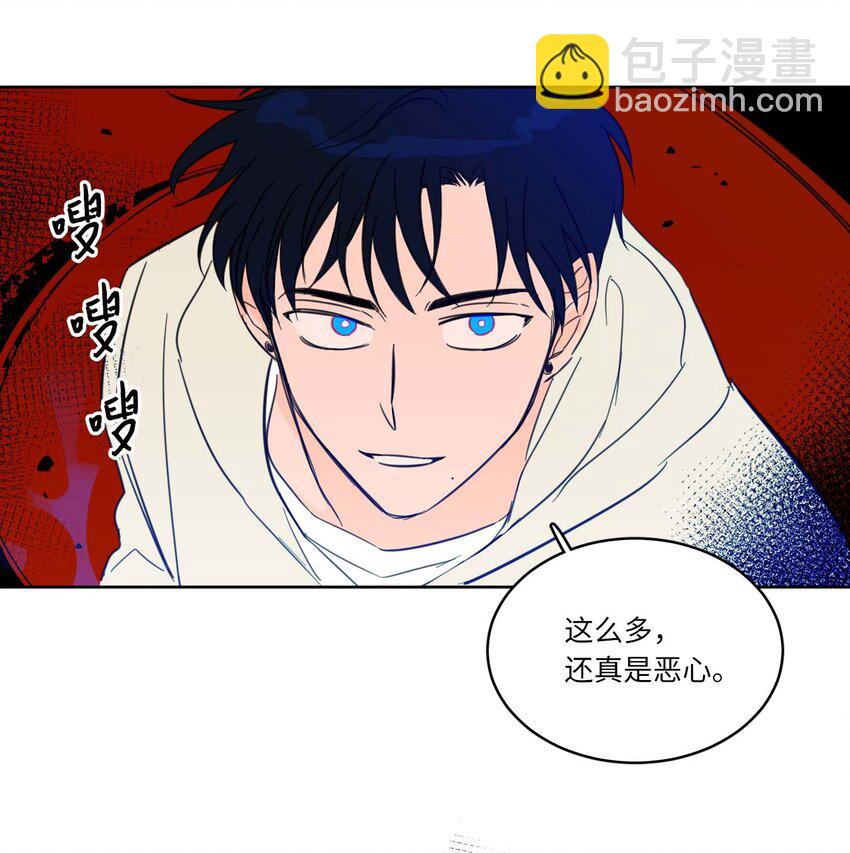 《驯虎的要领》05 捉鬼 第19页