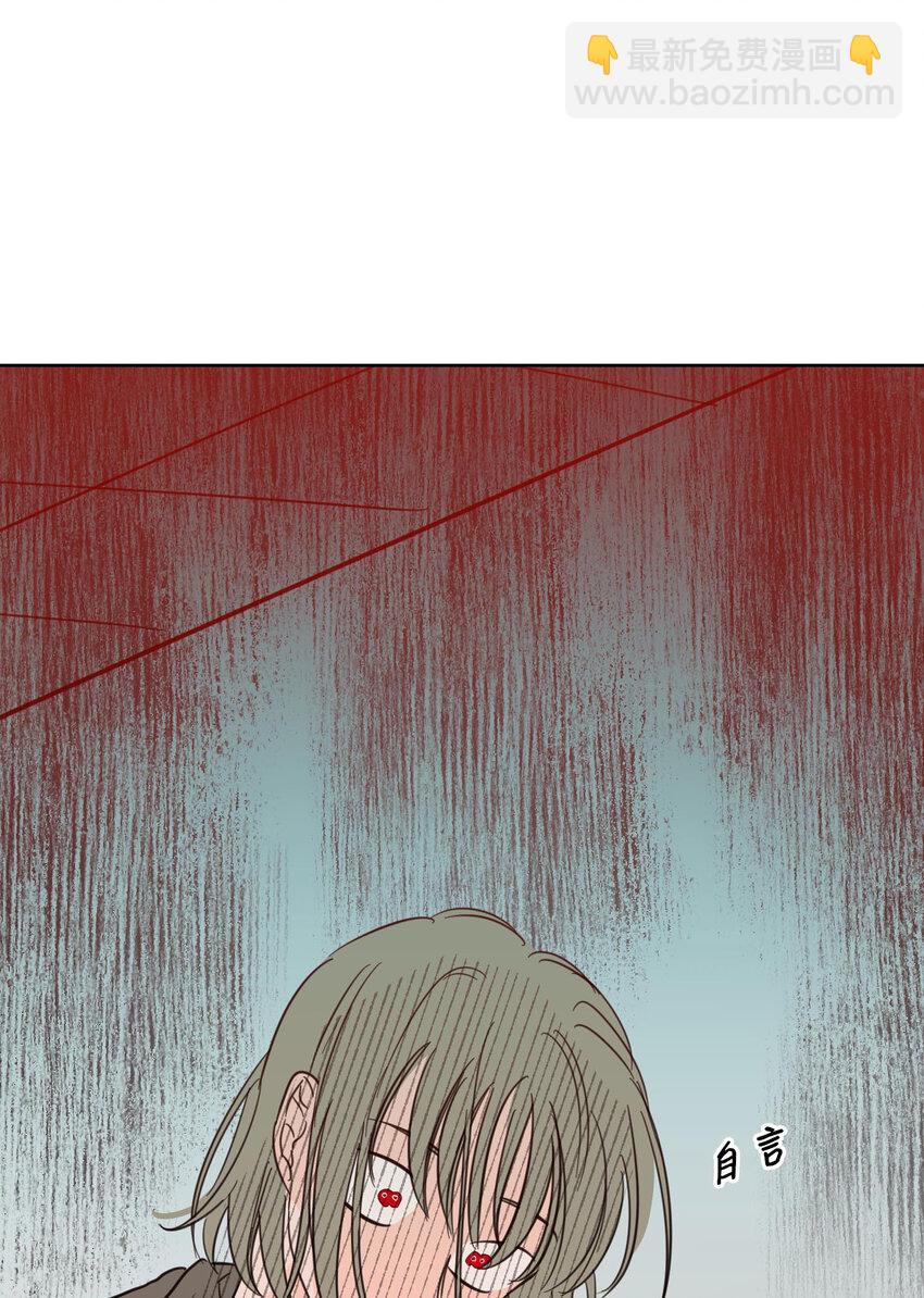 《驯虎的要领》07 善意 第29页