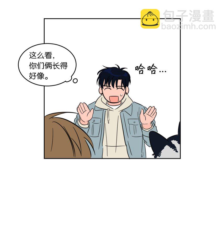 《驯虎的要领》04 想方设法取铃铛 第32页