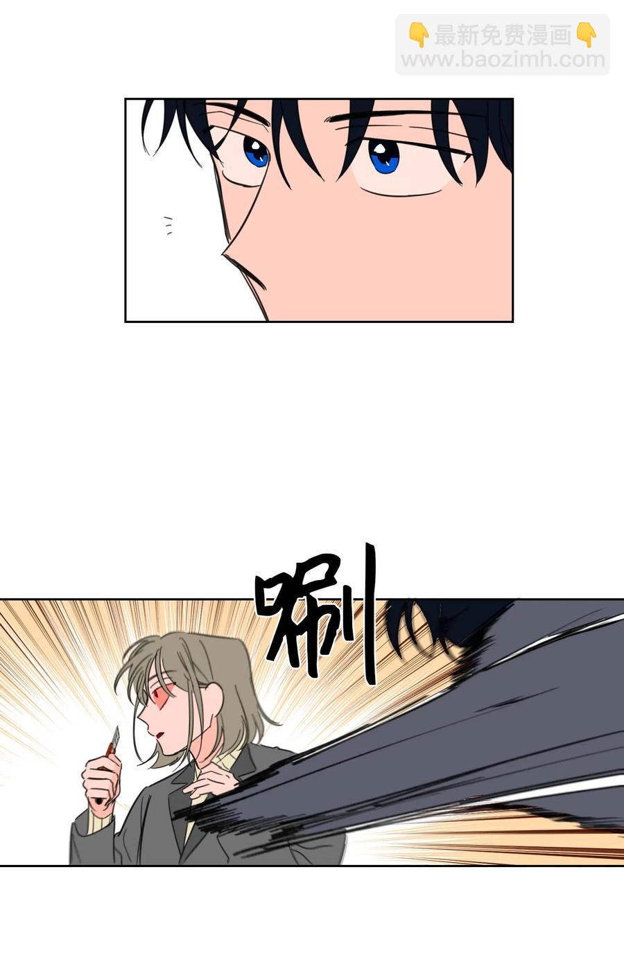 《驯虎的要领》11 解救安助教 第11页