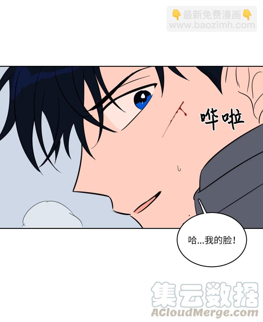 《驯虎的要领》11 解救安助教 第16页