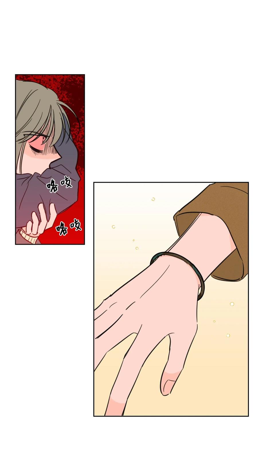 《驯虎的要领》11 解救安助教 第21页