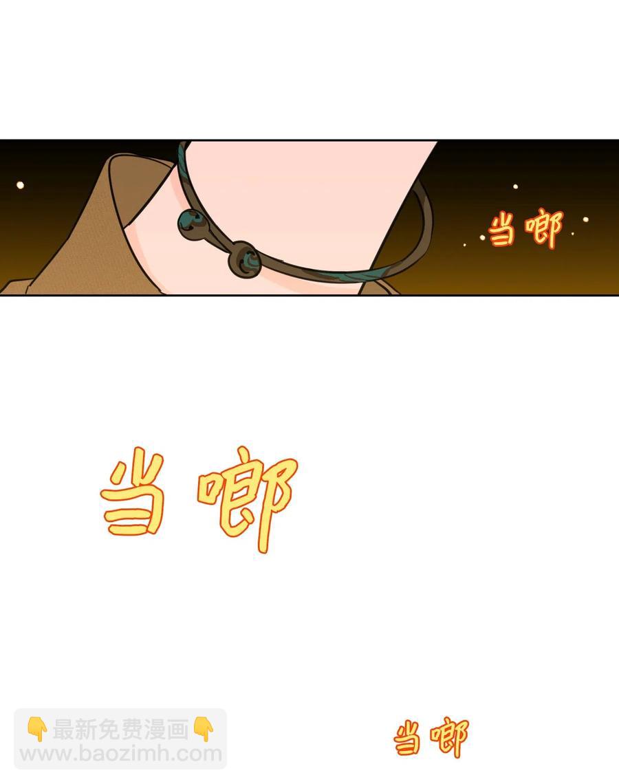 《驯虎的要领》11 解救安助教 第24页