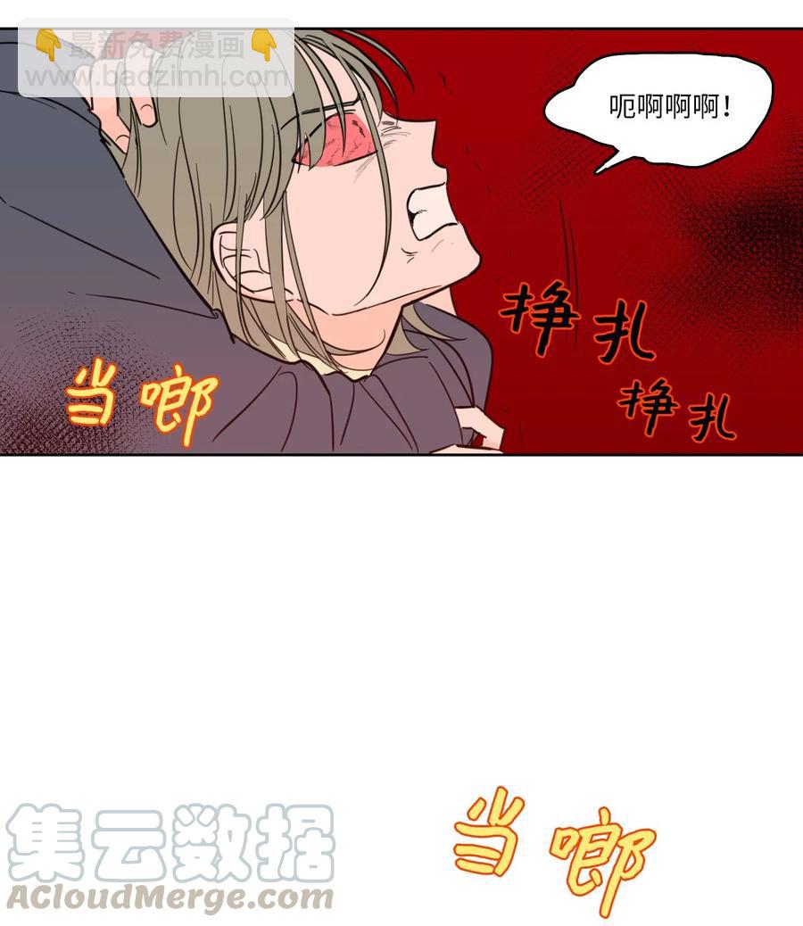 《驯虎的要领》11 解救安助教 第25页