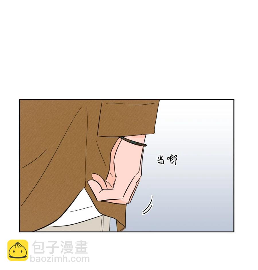 《驯虎的要领》11 解救安助教 第6页