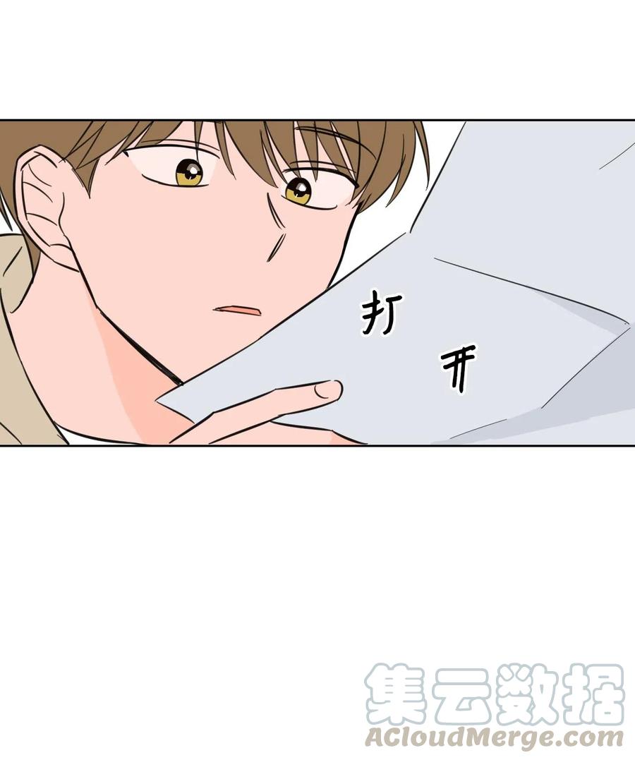 《驯虎的要领》08 安助教怎么了 第40页
