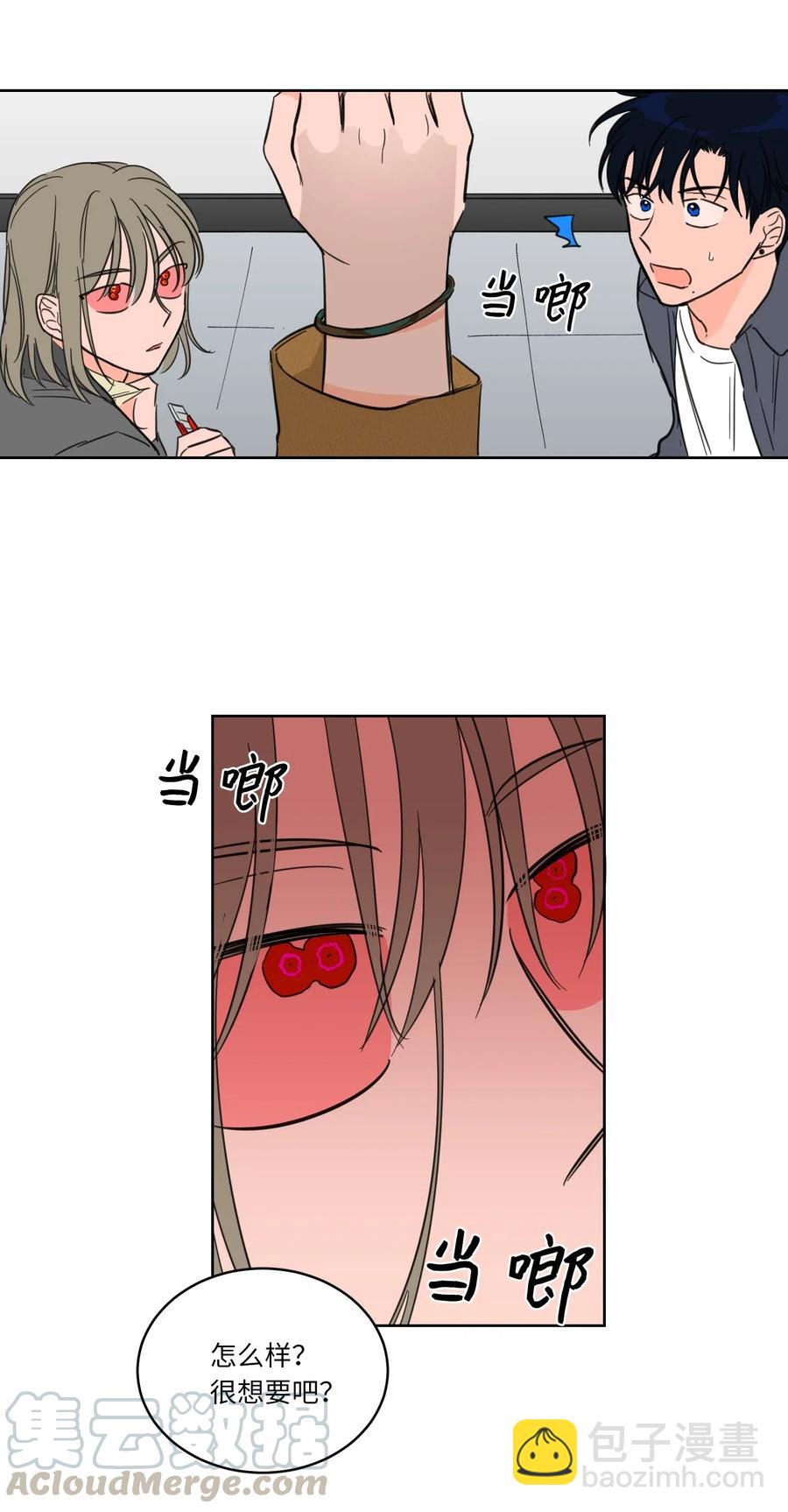 《驯虎的要领》11 解救安助教 第10页